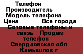 Телефон iPhone 5 › Производитель ­ Apple › Модель телефона ­ 5 › Цена ­ 8 000 - Все города Сотовые телефоны и связь » Продам телефон   . Свердловская обл.,Камышлов г.